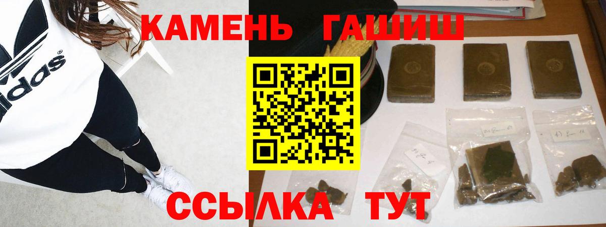 ГАШ Ice-O-Lator Электрогорск