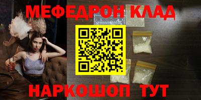 бутират Ливны