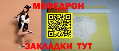 mdpv Лесосибирск