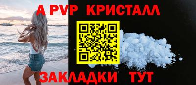 кристаллы Ликино-Дулёво