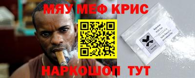 mdpv Лесосибирск