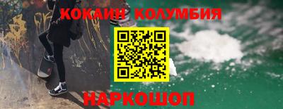 бутират Ливны