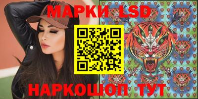 кристаллы Ликино-Дулёво