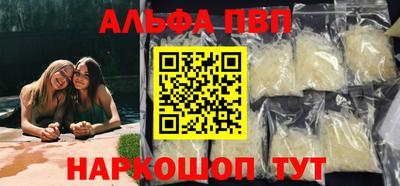 бутират Ливны