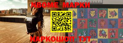 mdpv Лесосибирск