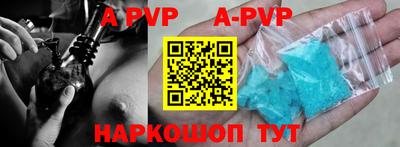 бутират Ливны