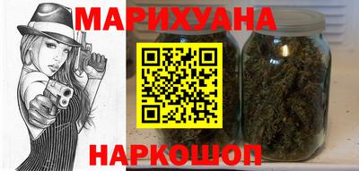 бутират Ливны