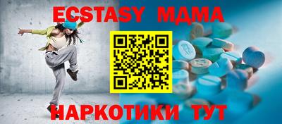 бутират Ливны