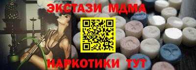 кристаллы Ликино-Дулёво