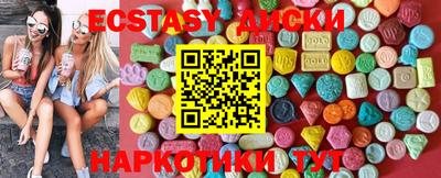 кристаллы Ликино-Дулёво