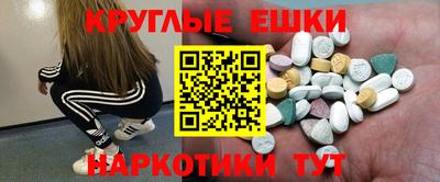 бутират Ливны