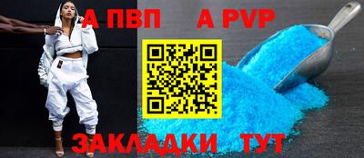 mdpv Лесосибирск