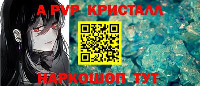 кристаллы Ликино-Дулёво