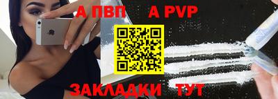 бутират Ливны