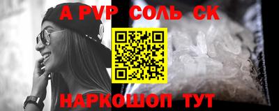 бутират Ливны