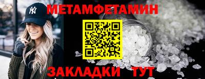 бутират Ливны
