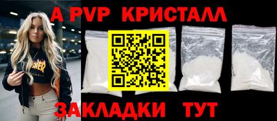 бутират Ливны