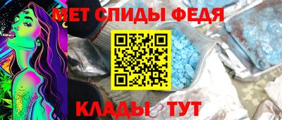 бутират Ливны