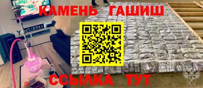 кристаллы Ликино-Дулёво