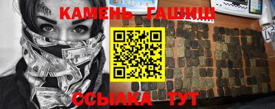 бутират Ливны