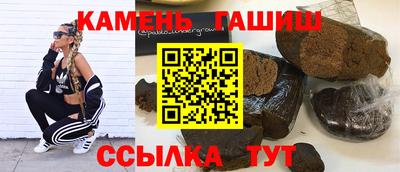 бутират Ливны