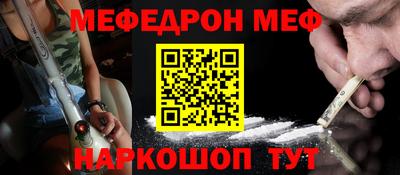 бутират Ливны