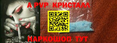 mdpv Лесосибирск
