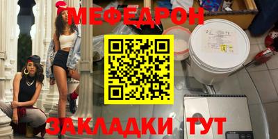 mdpv Лесосибирск