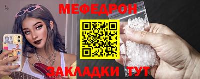 mdpv Лесосибирск