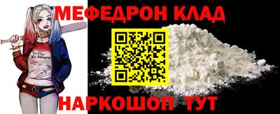 кристаллы Ликино-Дулёво