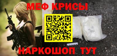 бутират Ливны