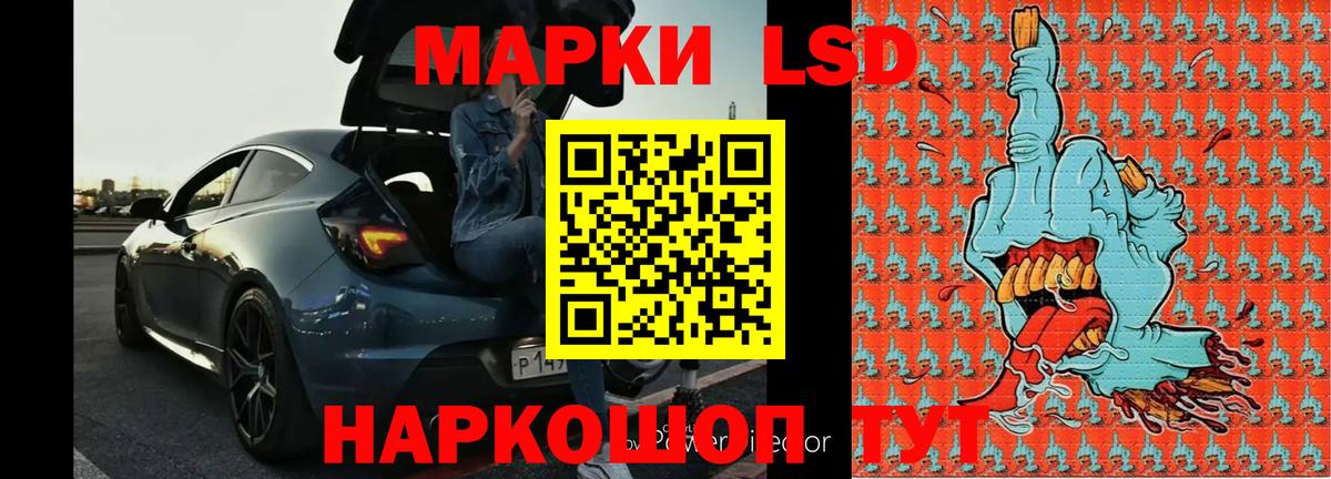 Лсд 25 экстази кислота  ЛСД экстази ecstasy  Вход с VPN  Электрогорск 
