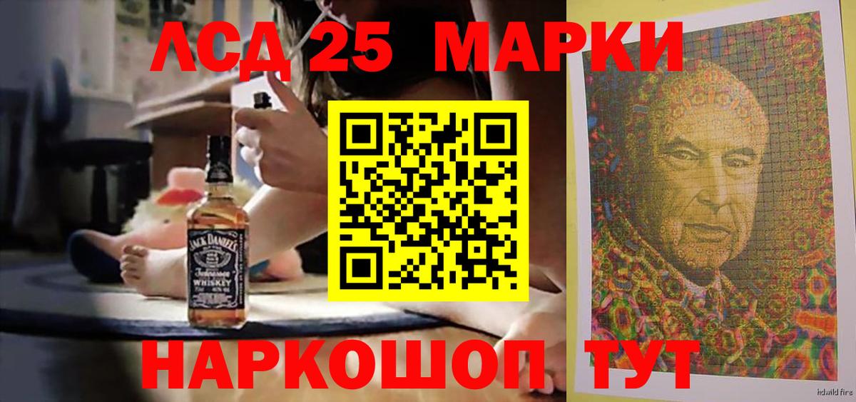Лсд 25 экстази ecstasy Электрогорск