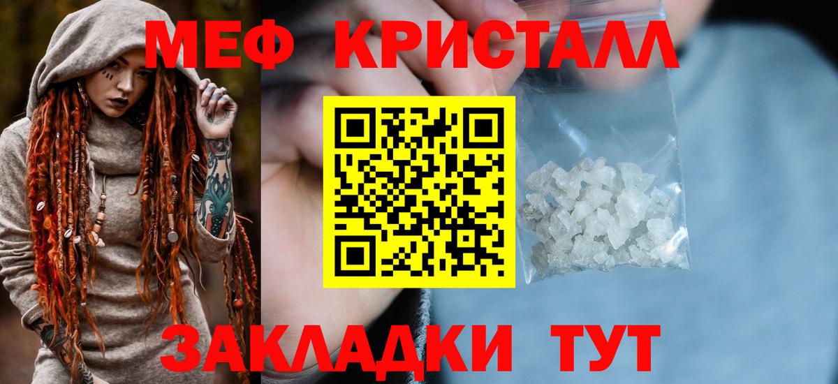 МЯУ-МЯУ 4 MMC  Вход с VPN  МЕФ мяу мяу  МЯУ-МЯУ  Электрогорск 