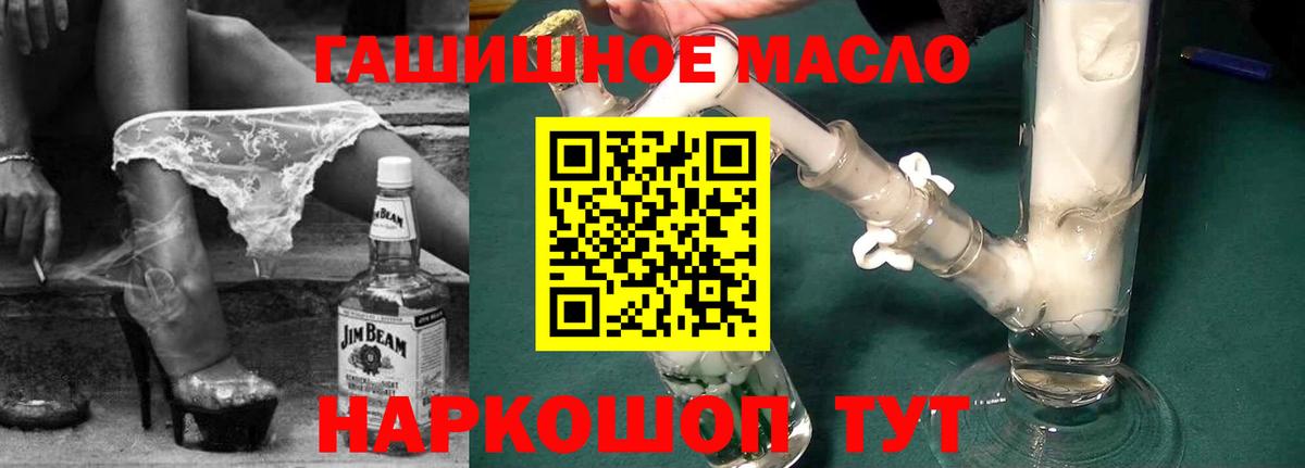 Дистиллят ТГК вейп Электрогорск